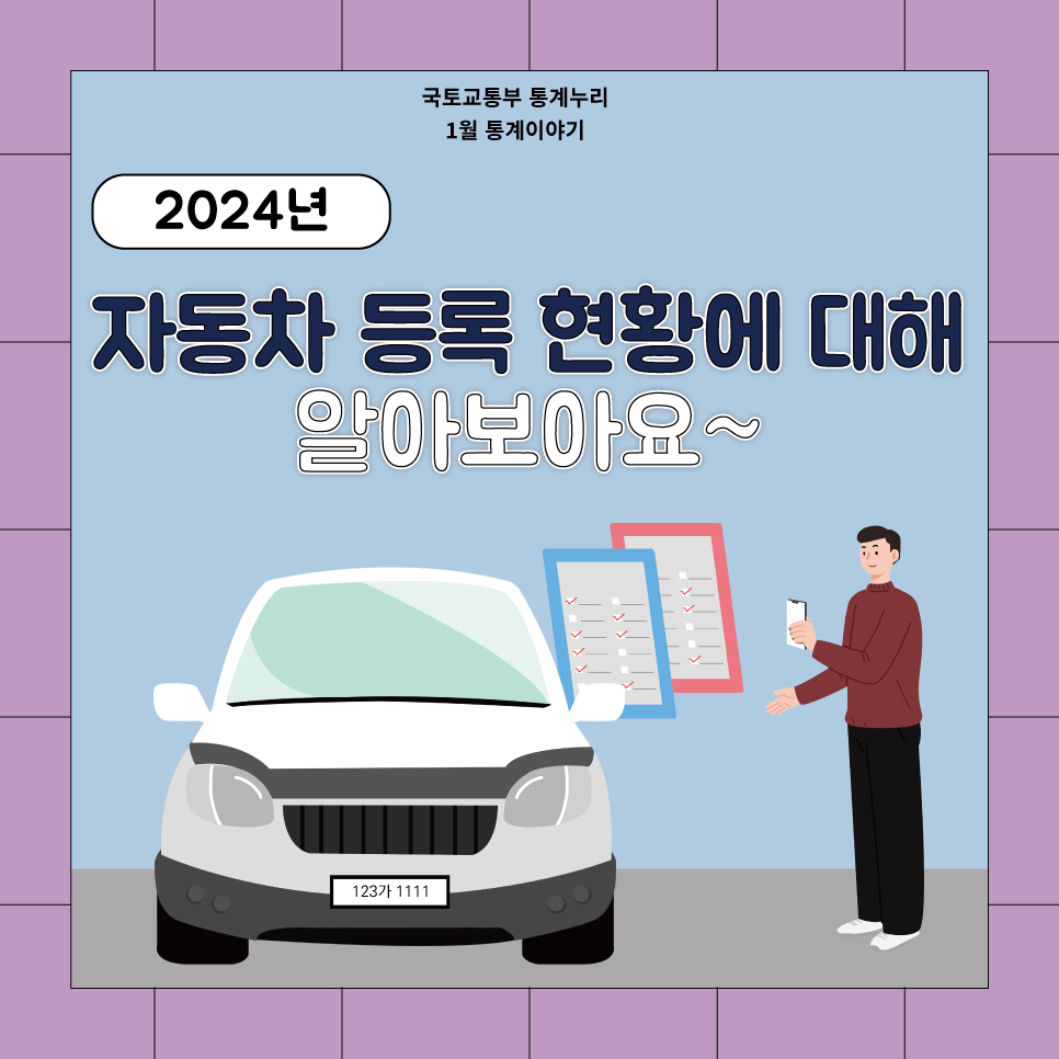 이미지 대체 텍스트 필수