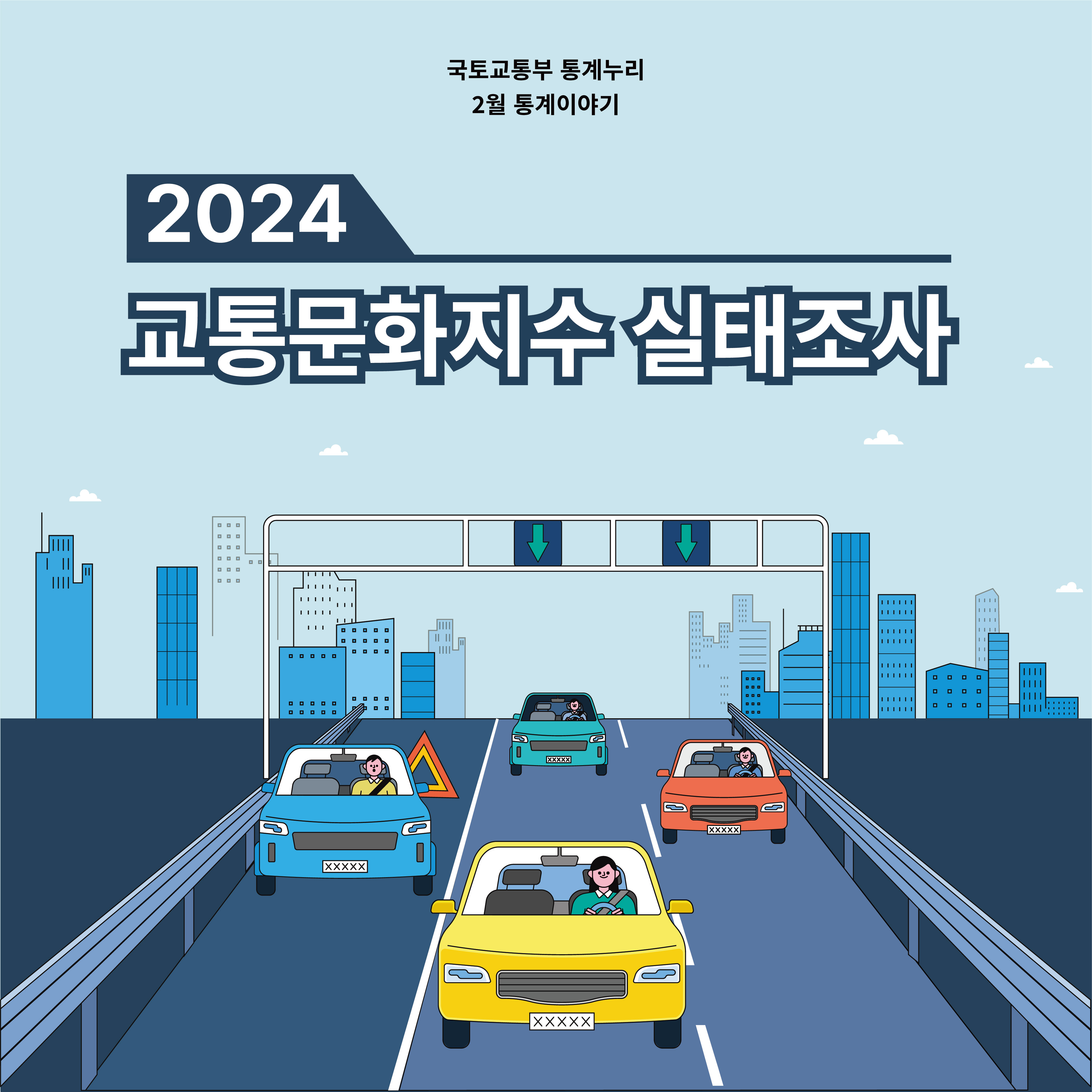 이미지 대체 텍스트 필수